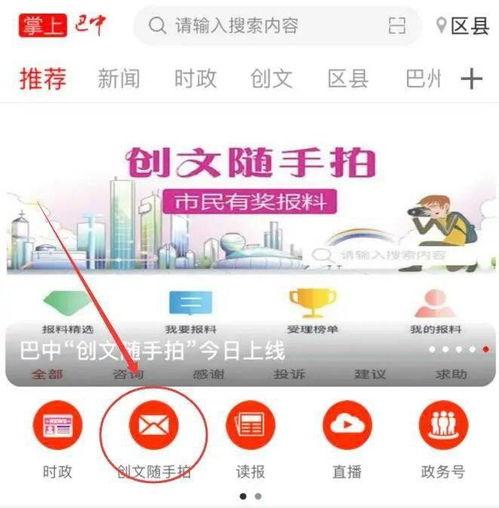 爆料视频怎么放,一窥事件背后真相  第3张