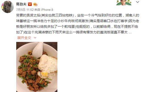 女朋友爆料退出娱乐圈,女友爆料引发明星退出风波 第1张 女朋友爆料退出娱乐圈,女友爆料引发明星退出风波 第1张