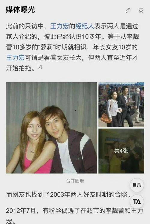 娱乐圈渣男事件的爆料,真相揭露，情感漩涡再掀波澜  第2张