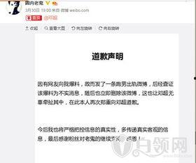 圈内老鬼爆料视频,视频内容深度解析  第1张