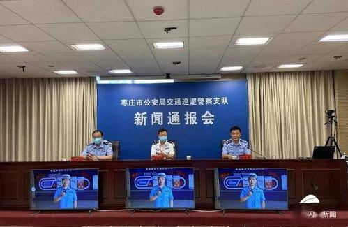 枣庄企业爆料事件最新,揭露背后真相与行业乱象 第1张 枣庄企业爆料事件最新,揭露背后真相与行业乱象 第1张