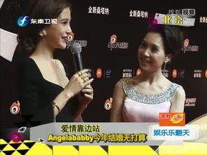 今日娱乐爆料新闻视频,揭秘热门爆料,明星动态一网打尽! 第3张 今日娱乐爆料新闻视频,揭秘热门爆料,明星动态一网打尽! 第3张