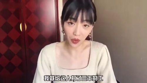 爆料渣男实名举报视频,举报视频曝光惊人内幕 第2张 爆料渣男实名举报视频,举报视频曝光惊人内幕 第2张